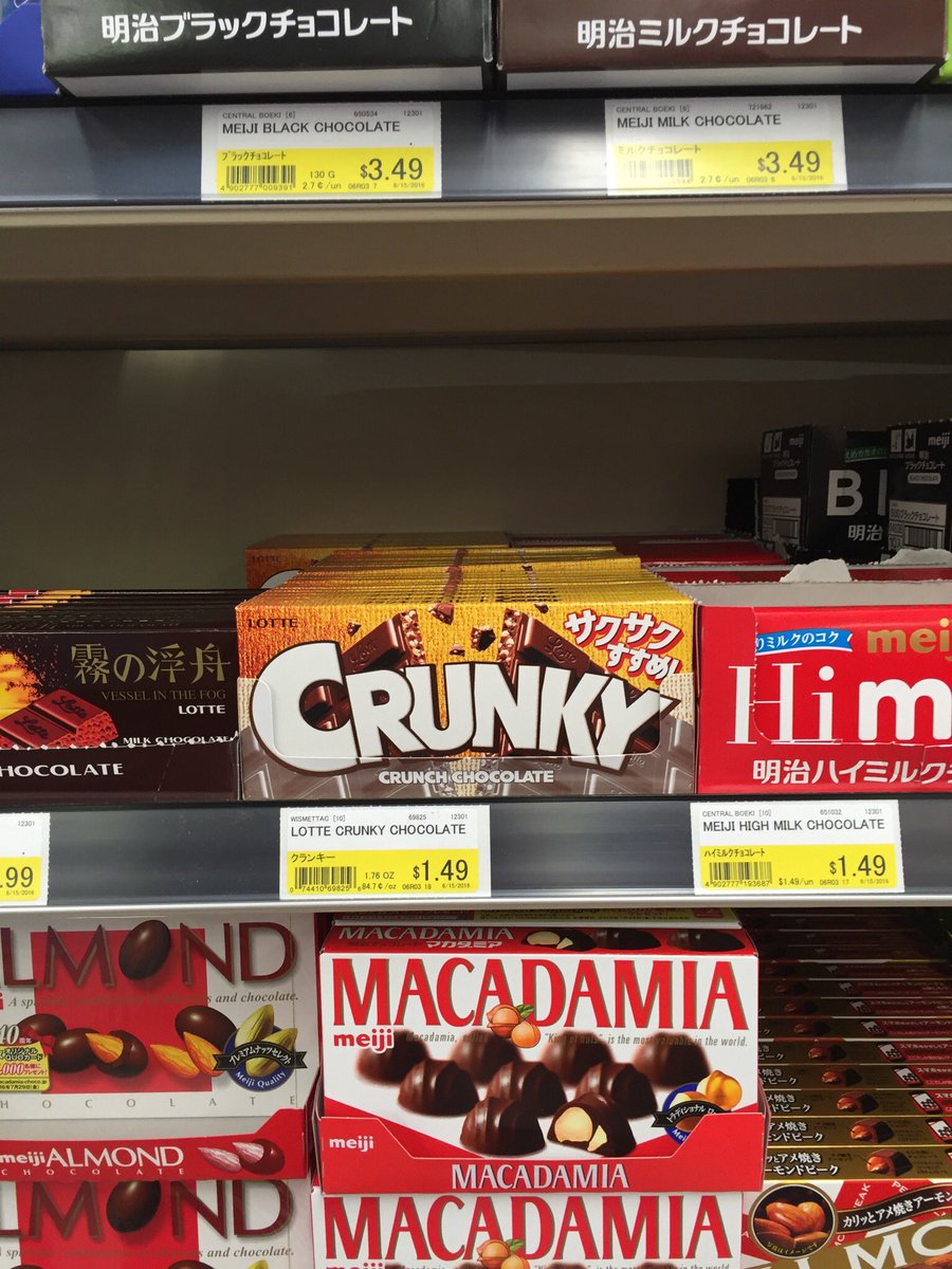 booleanjedi's tweet photo. I wonder if Mary J Blige knows about this #crunky https://t.co/ONsB0HHsj5