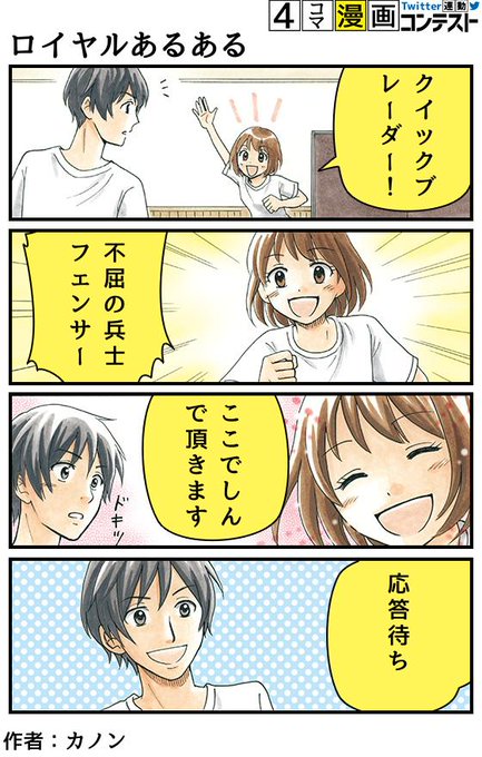 シャドバあるあるのtwitterイラスト検索結果 シャドバあるあるのtwitterイラスト検索結果