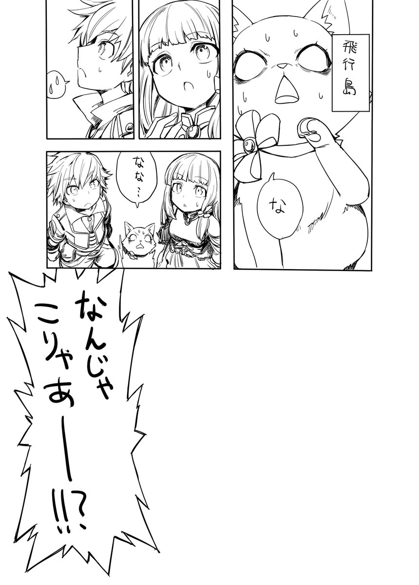 描いてますよ 