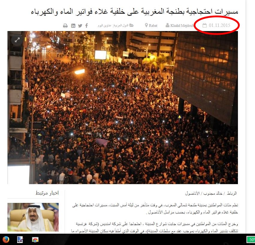 ekrispin's tweet photo. The photo of the crowds in #Turkey in protest AGAINST the coup is FAKE, already appeared in news posts in 2015 https://t.co/3dKOSjGYqo