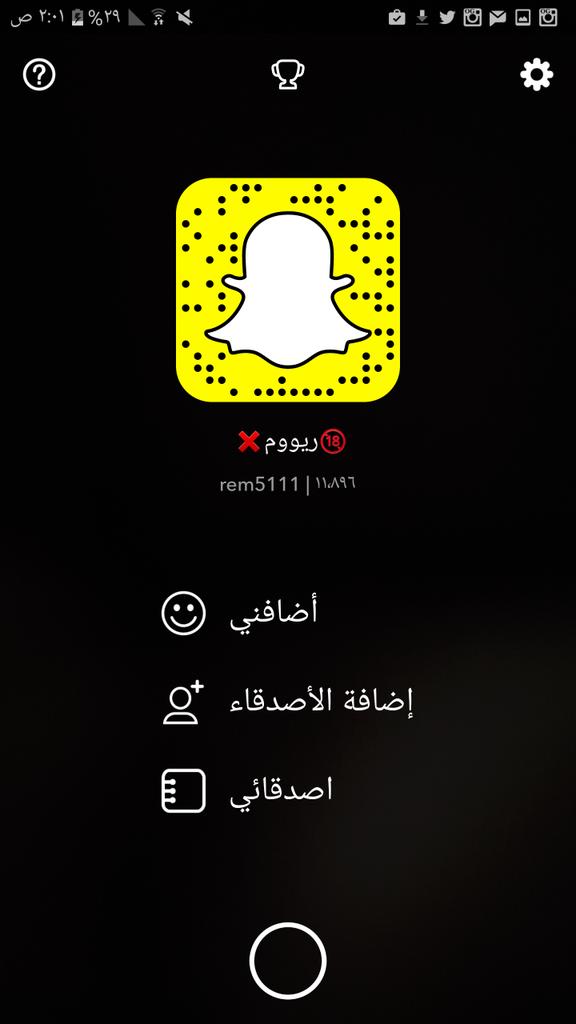 reooom900's tweet photo. #سنابي #سناب_مريم_حسين #سناب_مكة #سناب #snapchat #SnapCocaCola #snap #SnapchatDuet #SnapchatDuet #snapchatmarketing https://t.co/EB3vXE2uOG