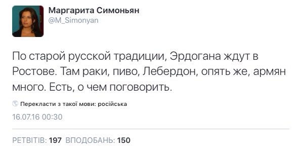 Все авиарейсы в/из Турции отменены, - посольство Украины - Цензор.НЕТ 4889