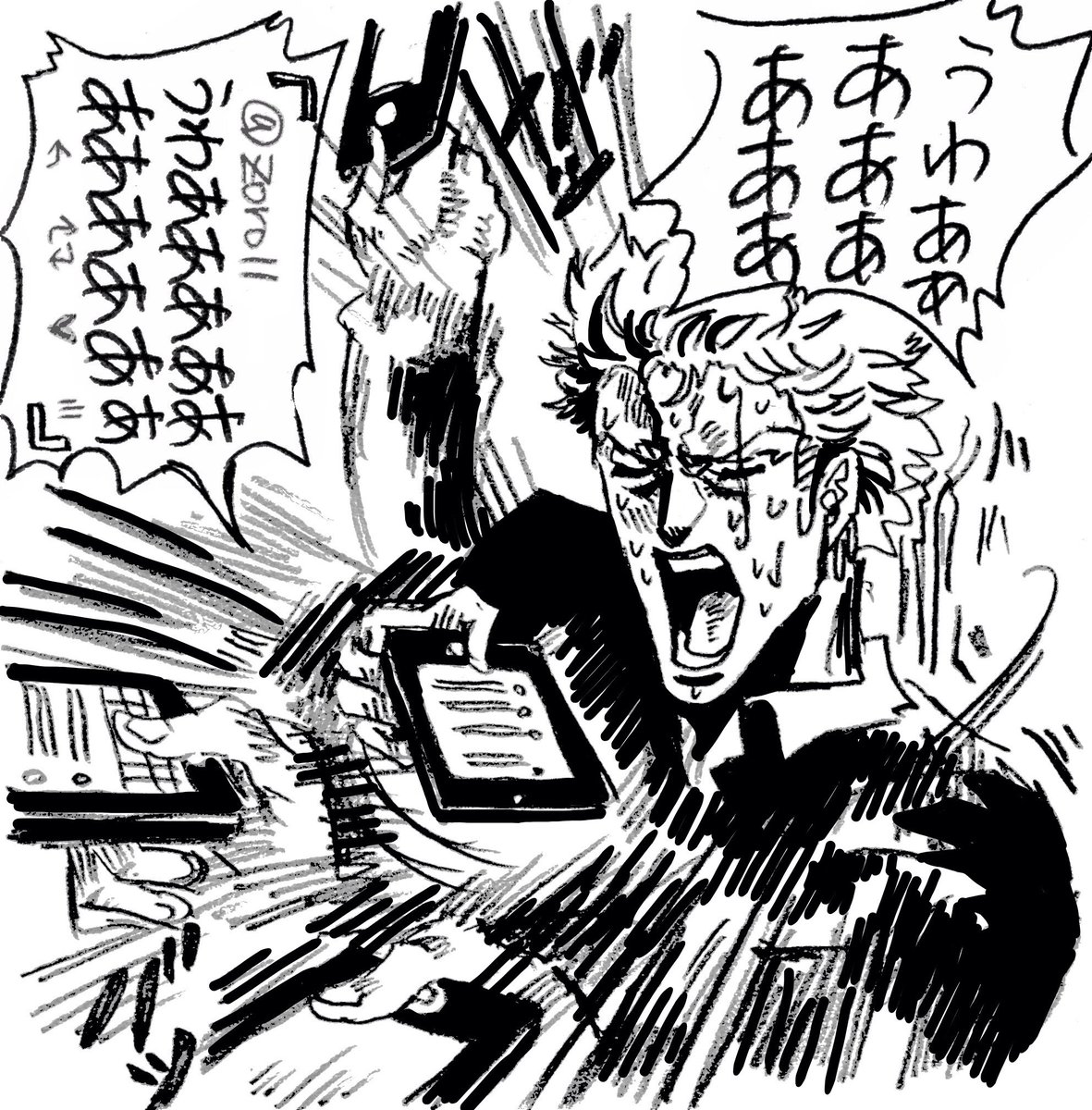 今週号を読んだサンジクラスタ 