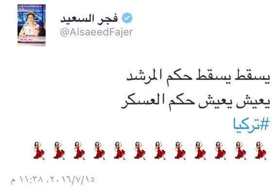 ALFAILEKAWE's tweet image. انا مو كاسر خاطري الا هذيل
.
.
.
#فشل_الانقلاب_في_تركيا