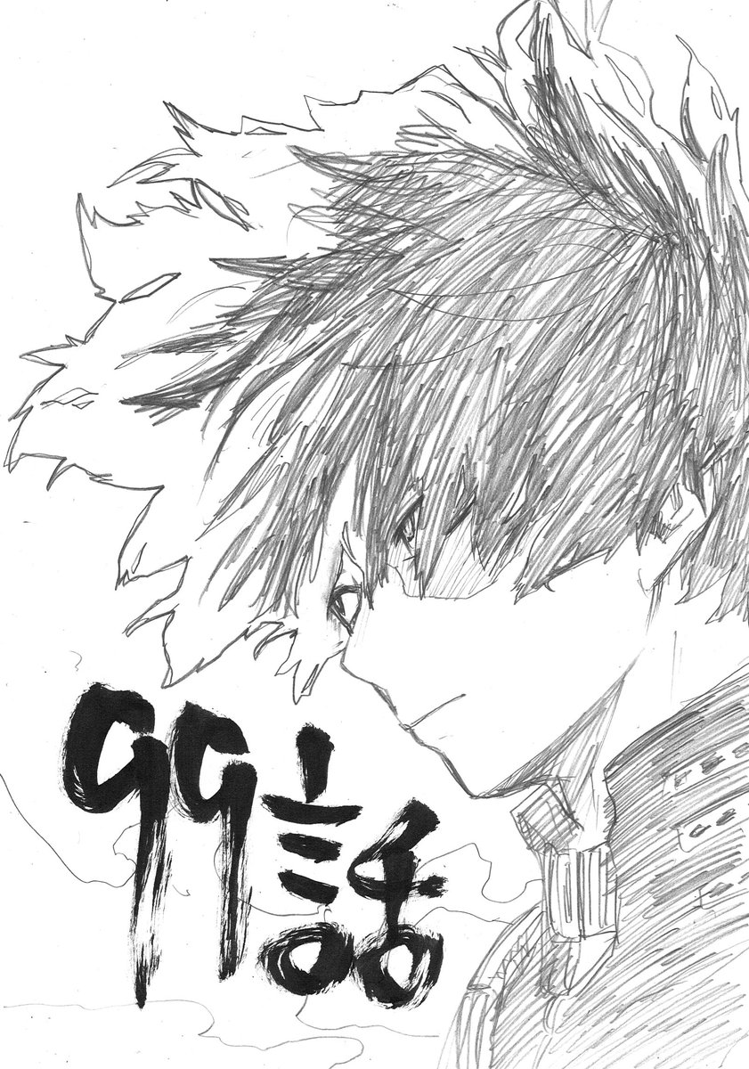 堀越耕平 ジャンプ今日土曜発売です 99話目載ってます 二桁話ラスト 宜しくお願いします 堀越耕平 ジャンプ今日土曜発売です 99話目載ってます 二桁話ラスト 宜しくお願いします