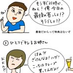 【人気シリーズ】クレープ屋にくる客がカオスすぎる件について!【7月前半編】