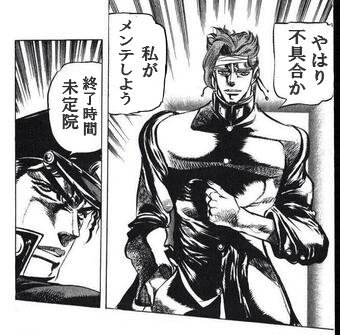 レロレロレロレロ