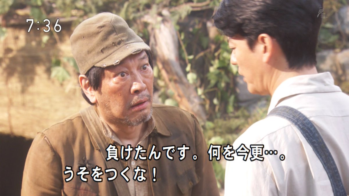 わび さび 本日のゲストたち とと姉ちゃん 敗戦を受け入れられない 日本国 万歳 病んだ男 磯部勉 簡単に おかしくなった とは言えない遺族なんだと つまみ枝豆 戦後の証人を リアルに伝える シーンか T Co 07el4jge9y Twitter