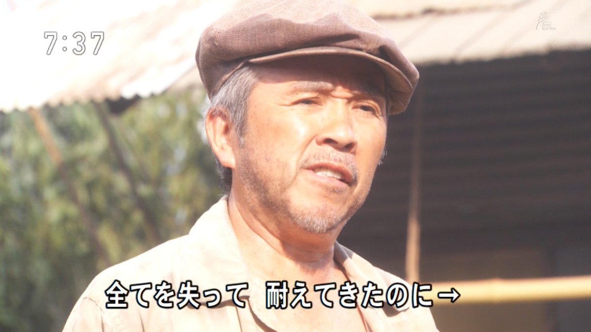 わび さび 本日のゲストたち とと姉ちゃん 敗戦を受け入れられない 日本国 万歳 病んだ男 磯部勉 簡単に おかしくなった とは言えない遺族なんだと つまみ枝豆 戦後の証人を リアルに伝える シーンか T Co 07el4jge9y Twitter