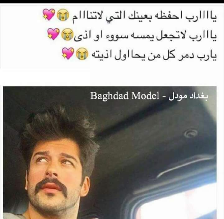 reeam199's tweet photo. بقلاوتي في خطر افتحو الحدود اروح اجيبه 😂😂😂😂😂😂😂 https://t.co/spTrjXMgXO