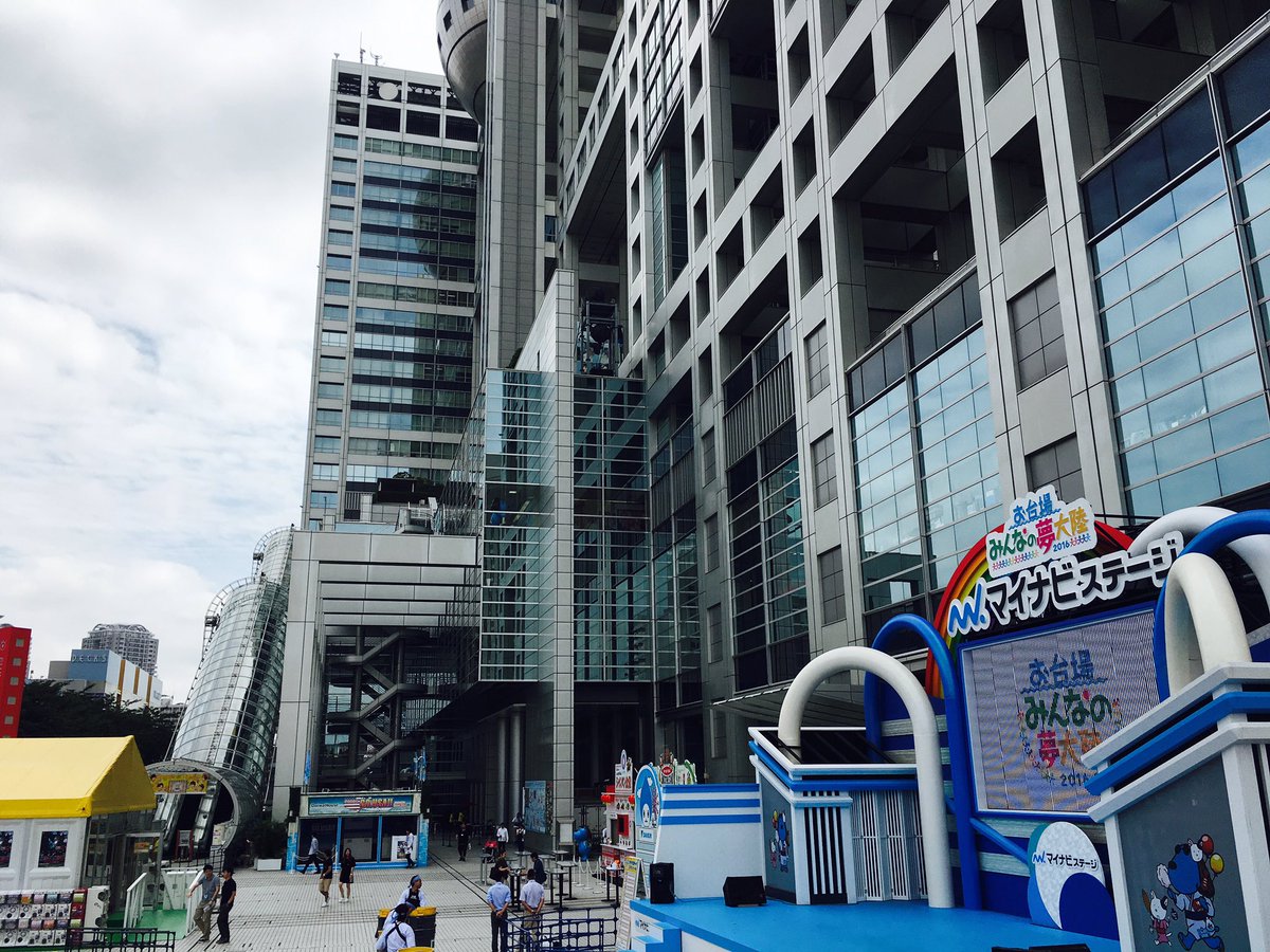 Twitter 上的 アニメ 暗殺教室 劇場版dvdbd発売 Koro Kitchen まもなく10時オープン お台場夏イベント キッチンカーの出店場所は フジテレビ1階 チューブエスカレーターの下 殺せんせーのバルーンも目印 皆さんをお待ちしておりま す 暗殺