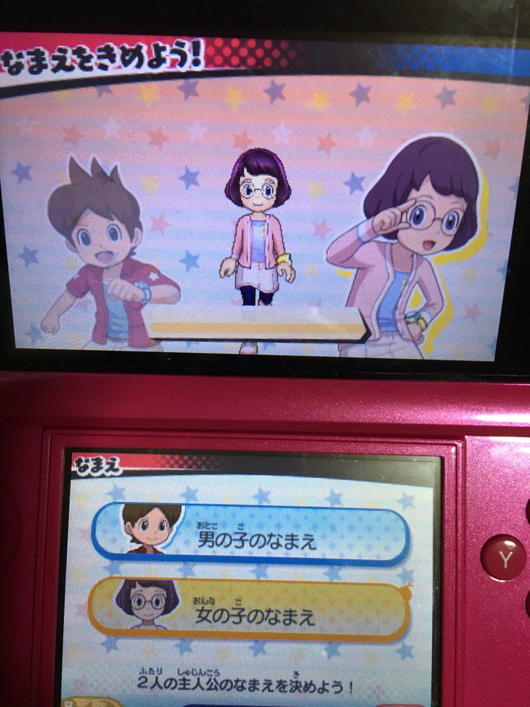 まさかの 想定内 発売日にトレンド落ち 妖怪ウォッチ3 フミちゃんクラスタにあんのジョーが取り憑いていた件 フミられる 4ページ目 Togetter