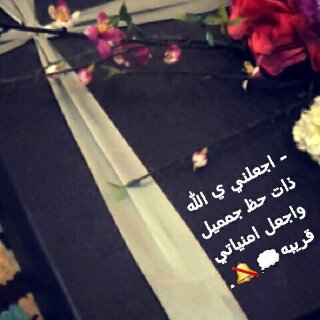 As__w121's tweet photo. #قروب_روق_للدعم 
#قروب_قاهرهم_للدعم 
#وجدان_للدعم 
💞🍃💞🍃💞🍃... https://t.co/zJN8mBIITd