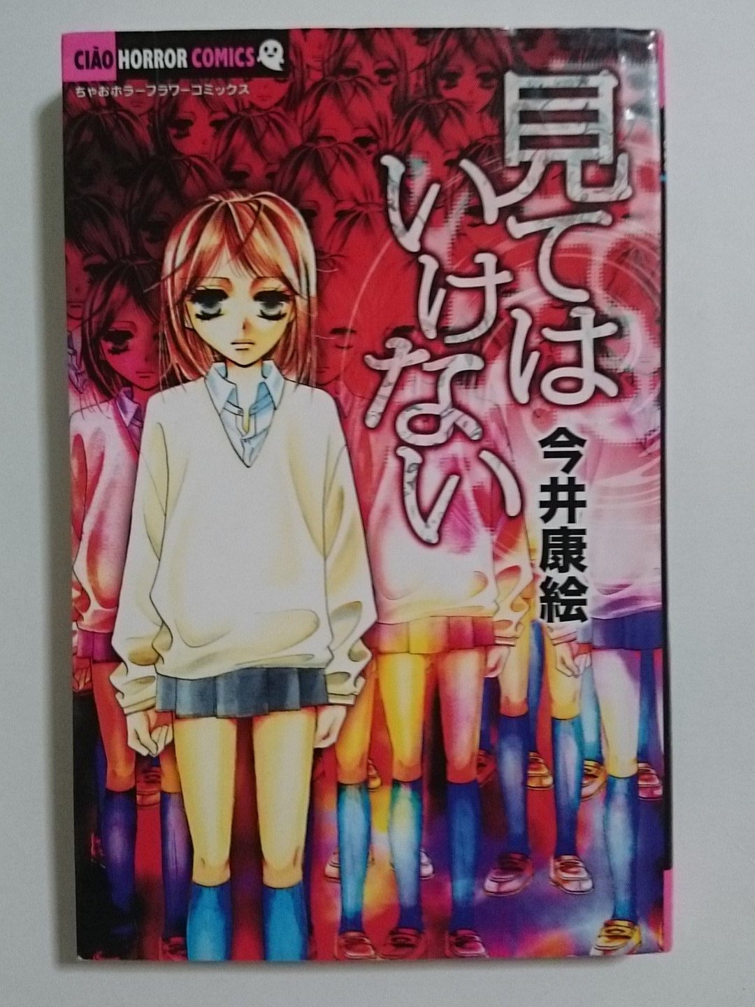 ミサキトージ on X: 
