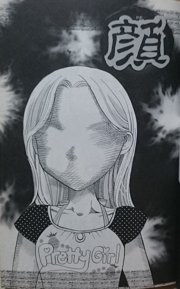 今井康絵・漫画家 on X: 