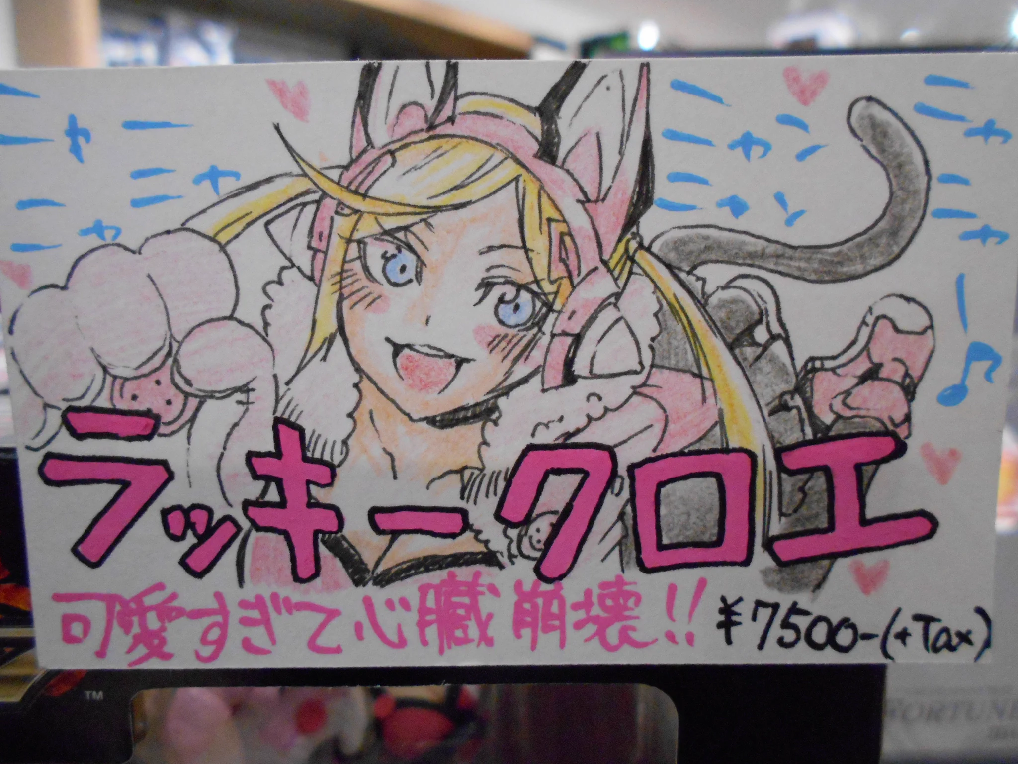 コトブキヤ立川本店 on X: 