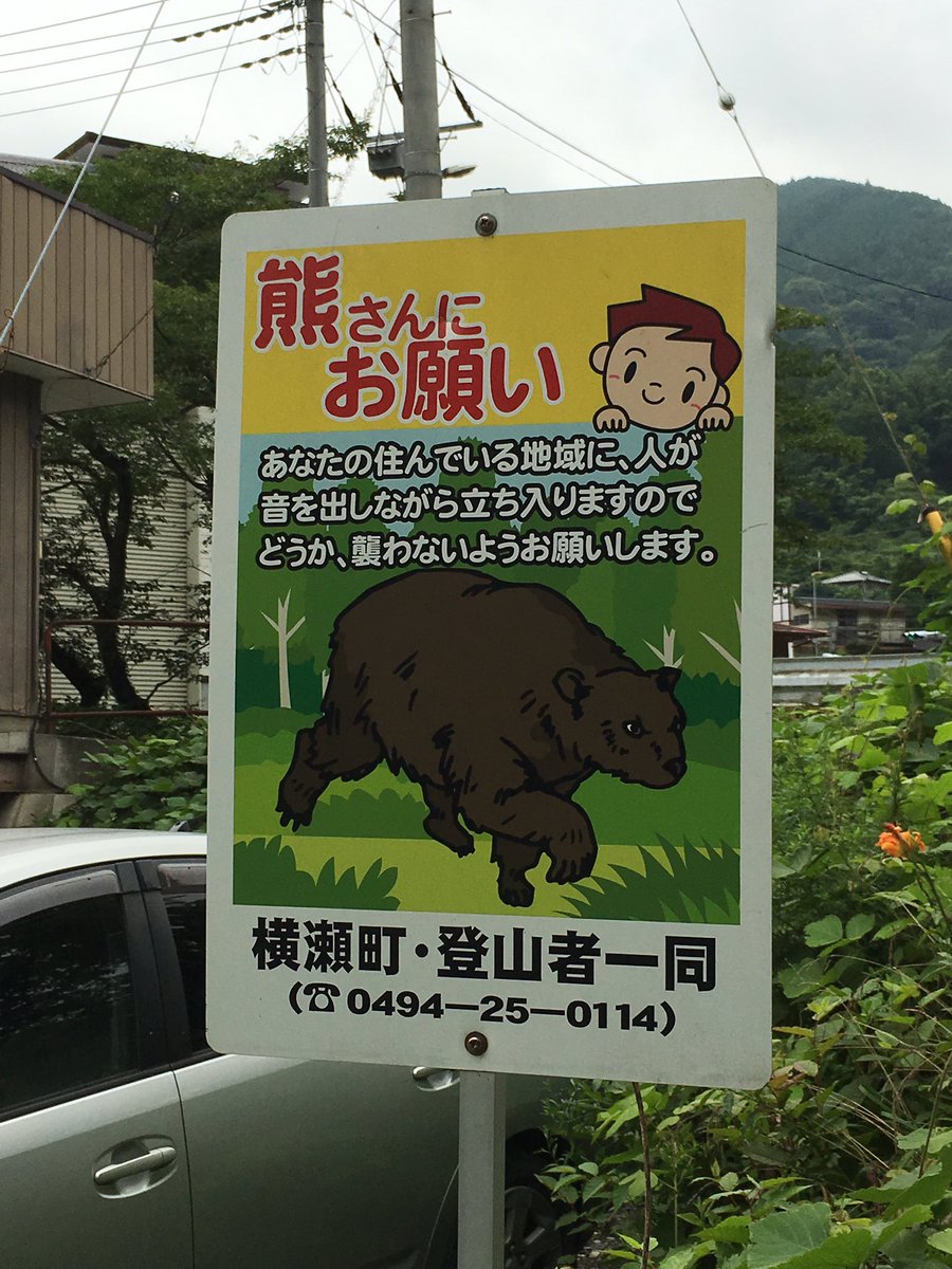 BuzzTweet_Bird's tweet photo. いや、無理あるだろこれwwwww https://t.co/3dhU0Z0xzl