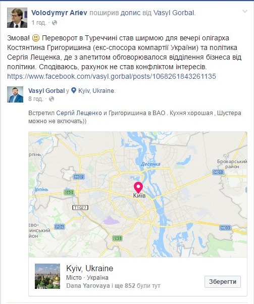 Работа всех аэропортов международного сообщения в Турции возобновлена, - Консульство - Цензор.НЕТ 3048