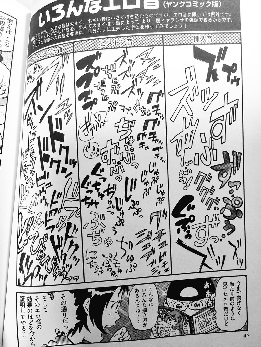 これがエロの極意だ！！pic.twitter.comgAIyfu4my.. | ベラライカ@褐色系ドラゴントレーニーVtuber さんのマンガ |  ツイコミ(仮)