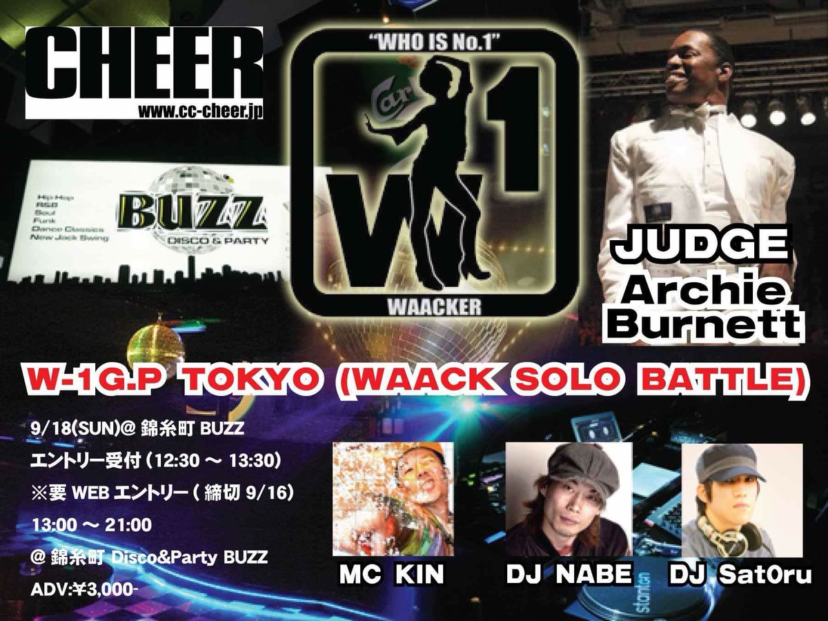 HEATUPFUNKIN's tweet photo. 9/18 W-1開催！
ゲストにNYからARCHIE BURNETTを迎えてのWAACKバトルは後にも先にも日本ではここだけです
価値ある勝利は誰の手に？！

エントリーはこちらから

https://t.co/A4F1lJN5yq https://t.co/3j4FZkmHyF