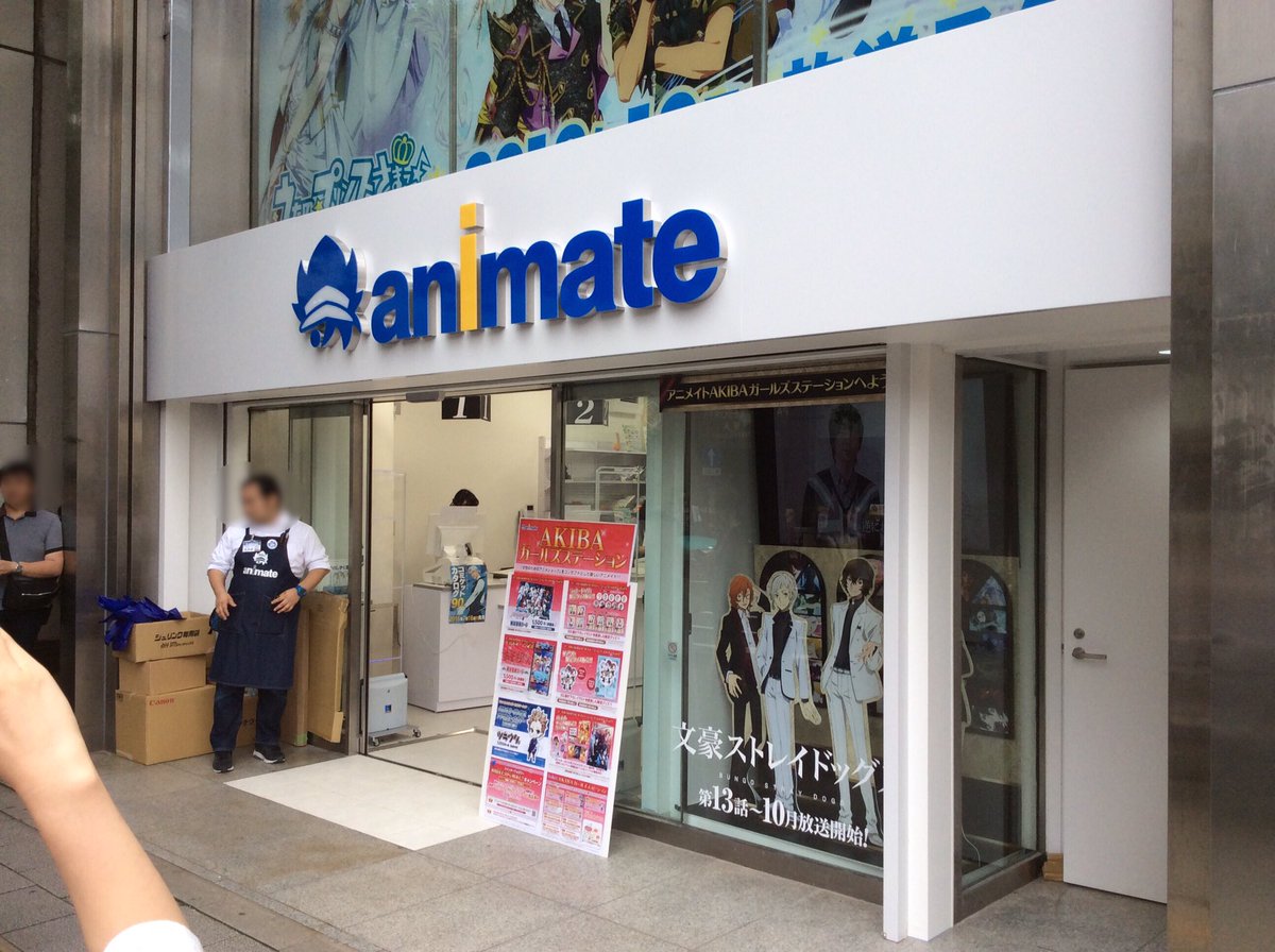 Ta アニメイトの新店舗 Akibaガールズステーションが万世橋交差点そばにオープンしてます 女性向けと謳っていることもあり周辺に屯する女性が多いです あと店頭を見てたら男性が結構出てきて驚いた 男子禁制ではないのかな Akiba Ta アニメイトの新店舗 Akibaガールズステーションが万世橋交差点そばにオープンしてます 女性向けと謳っていることもあり周辺に屯する女性が多いです あと店頭を見てたら男性が結構出てきて驚いた 男子禁制ではないのかな Akiba
