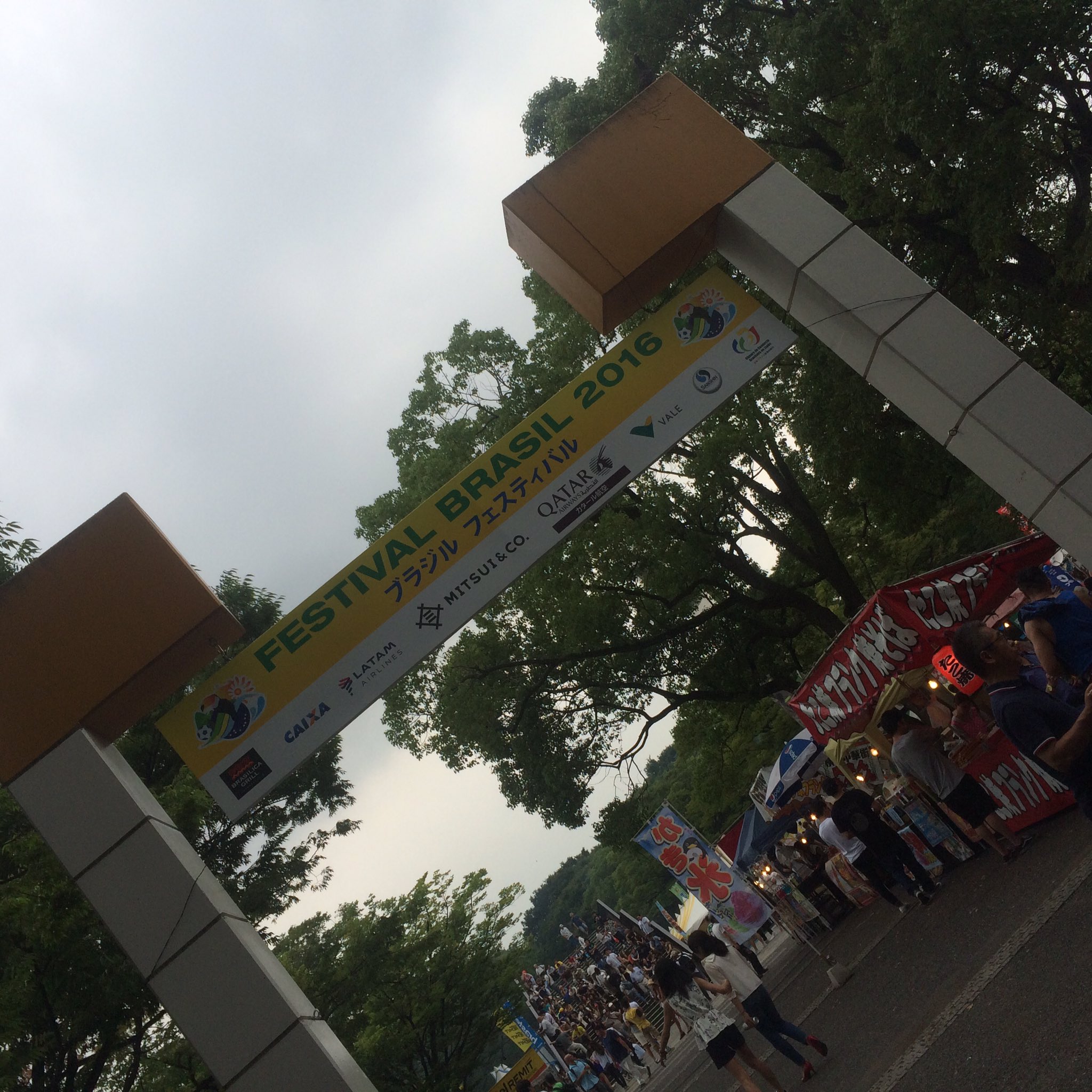 吉川友 本番前に ブラジルフェス 来たった ブラジル 自称南米アイドル 南米いきたぁぁぁぁぁあーい Brasil Kikkawayou