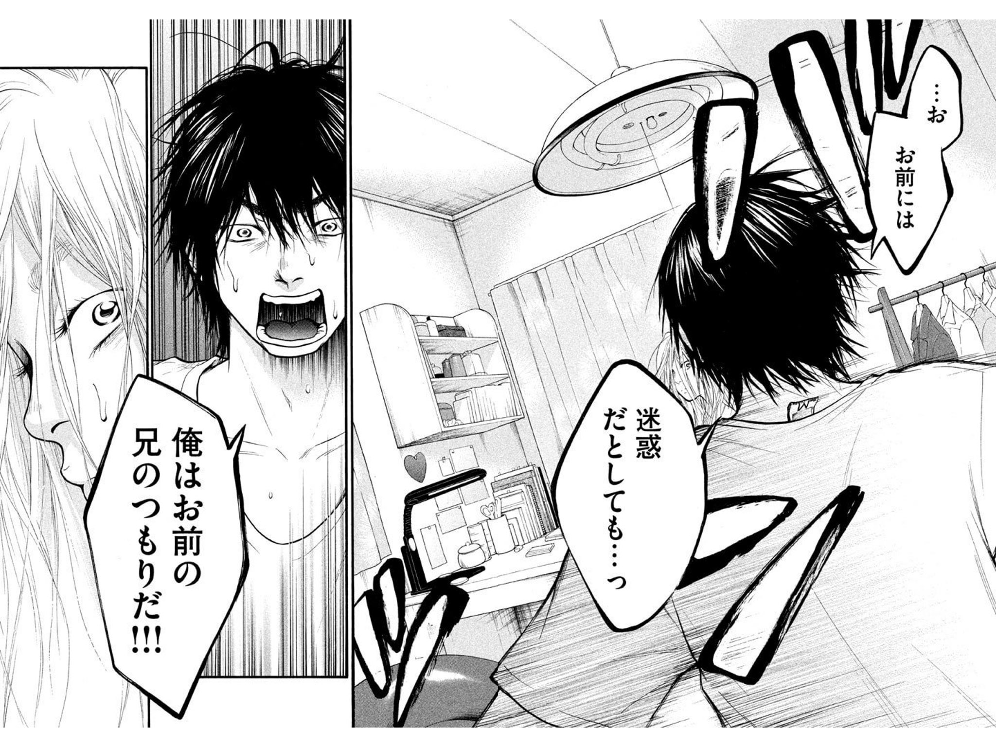 Naocom ふつつか者の兄ですが 日暮キノコ 引きこもりの兄を居ないものとして高校生活を楽しんでいた志乃 突然の兄 の脱ひきこもり宣言で楽しい青春生活がピンチ 1 3巻 7月現在 モーニングコミックス 同作者作品 喰う寝るふたり 住むふたり T Co