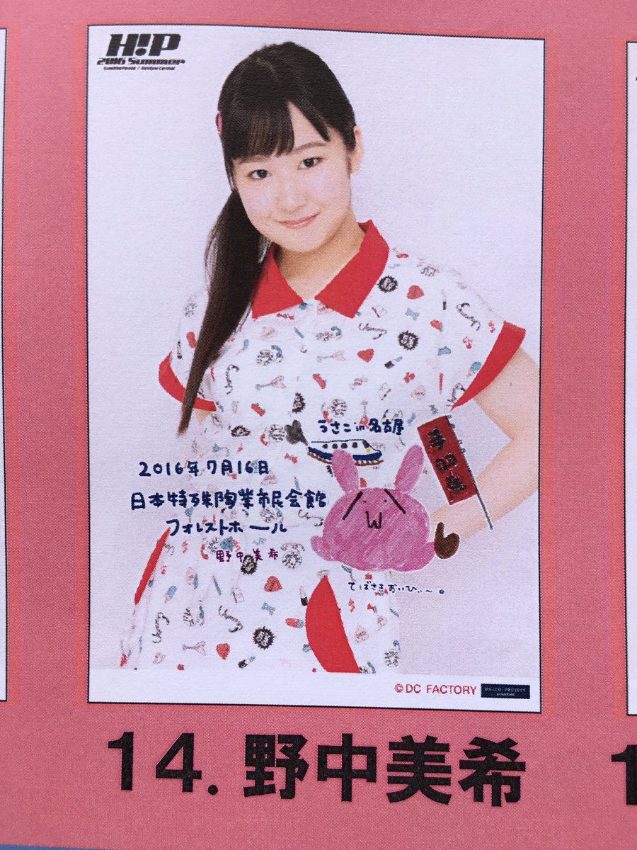 SR_3840528's tweet photo. チェルの衣装が一瞬
ウルスマのりほりほの衣装に
見えて、おさがり！？😳🎈て
思った自分。笑(￣▽￣)✋✋

#共感した人RT 
#一瞬でも同じ衣装に見えた人 https://t.co/bo0GPmhyKs