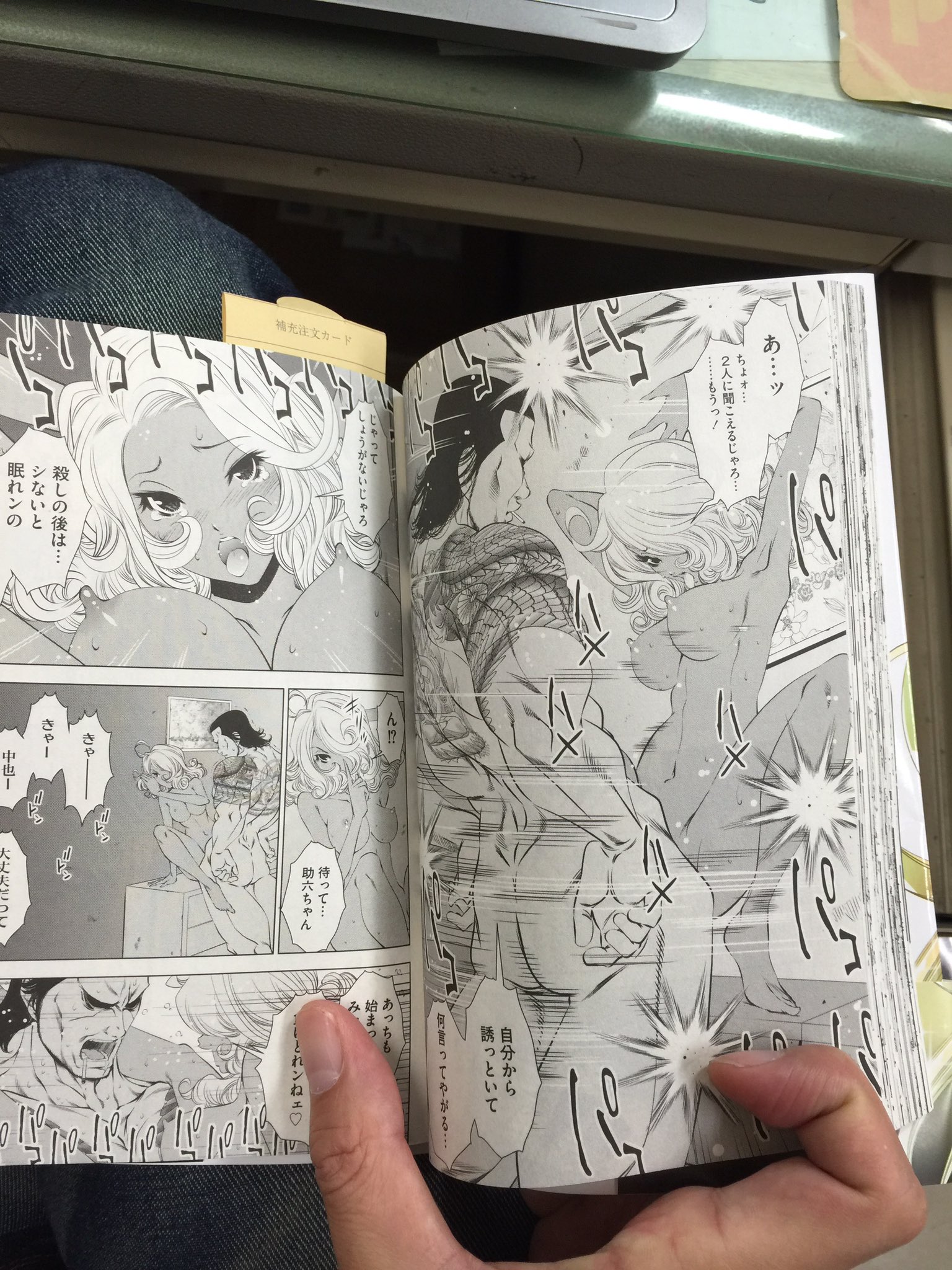 星野信夫 麻雀遊戯王 近代麻雀 適当にパッと開いたページがエロい みんなもぜひ試してみて ナナヲチートイツ紅龍1巻 絶賛発売中 星野信夫 麻雀遊戯王 近代麻雀 適当にパッと開いたページがエロい みんなもぜひ試してみて ナナヲチートイツ紅龍1巻 絶賛発売中