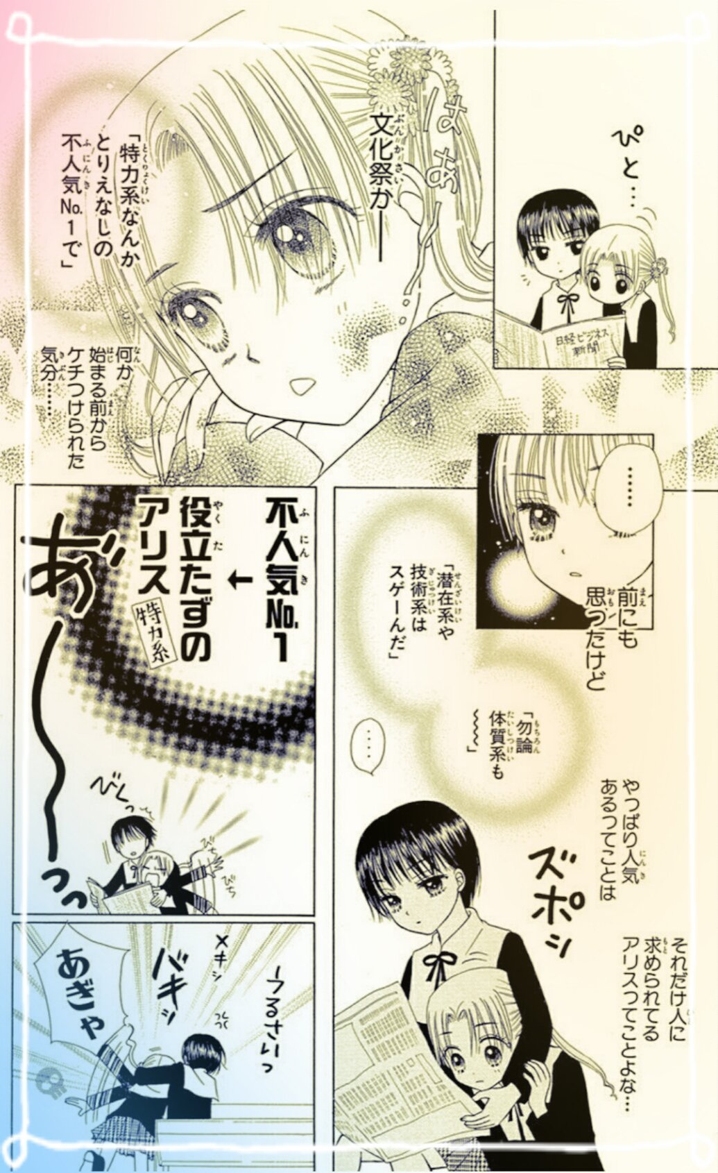 樋口橘@「シャンピニオンの魔女」マンガparkで連載中🍄6巻発売中 樋口橘@「シャンピニオンの魔女」マンガparkで連載中🍄6巻発売中