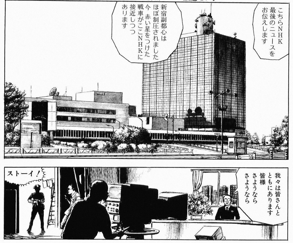 ゆるふわ怪電波 埼玉 レイド オン トーキョーですね ゆるふわ怪電波 埼玉 レイド オン トーキョーですね