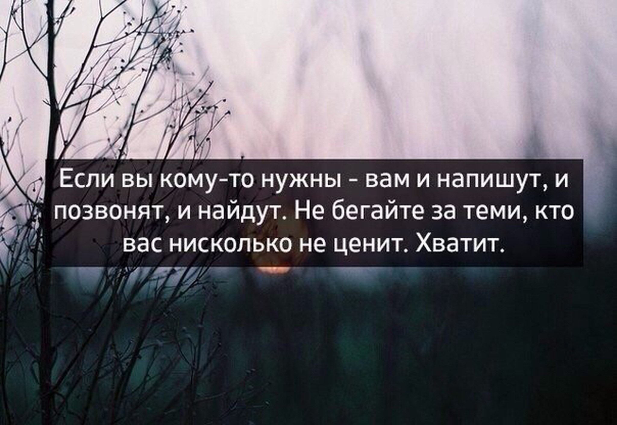 Цитаты с глубоким смыслом