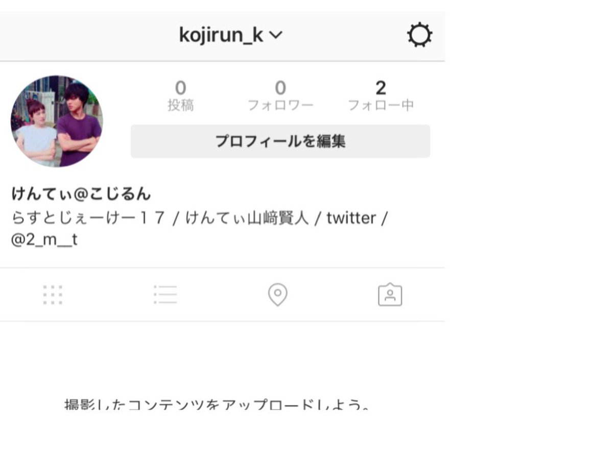 2__m_t's tweet photo. Instagram けんてぃ垢
つくりました〜⌣̈⃝

フォローお願いします！
フォロバします〜 https://t.co/EECwe4utyY