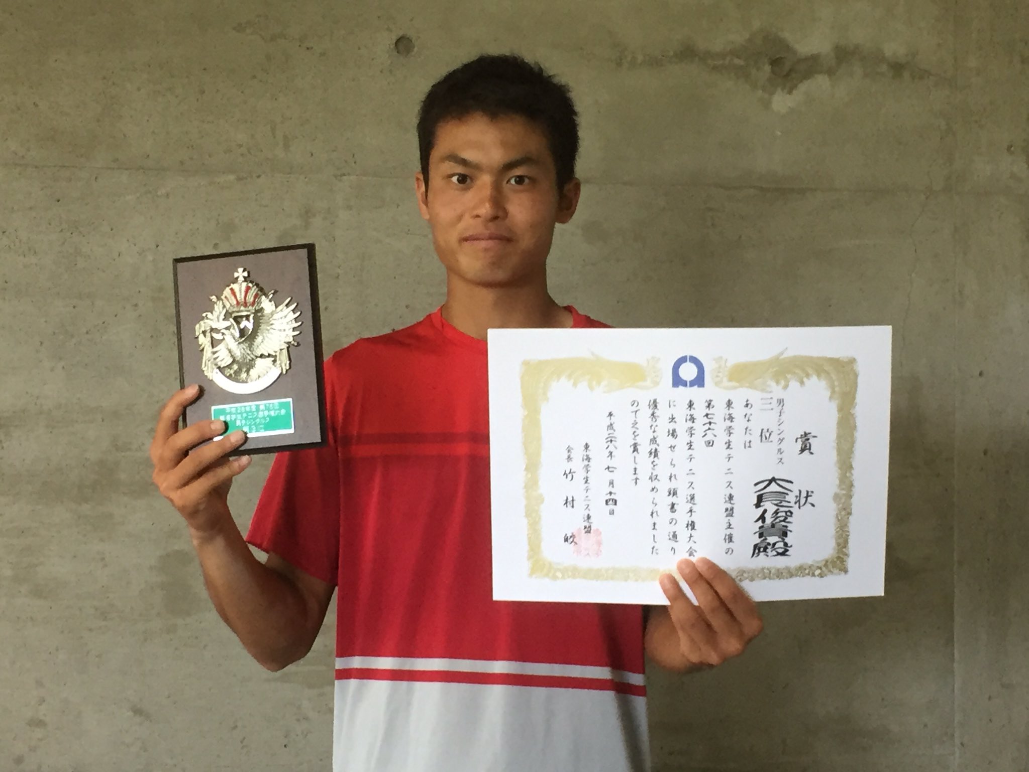 東海学生テニス連盟 3位の結果です 男子シングルス 大長 俊貴 名大 森下 大斗 愛院大 女子シングルス 名取 恭 東海学園 佐野 結花 中京大 遅くなり申し訳ございません T Co Nmkkeshs1c Twitter 東海学生テニス連盟 3位の結果です 男子シングルス 大長 俊貴 名大 森下 大斗 愛院大 女子シングルス 名取 恭 東海学園 佐野 結花 中京大 遅くなり申し訳ございません T Co Nmkkeshs1c Twitter