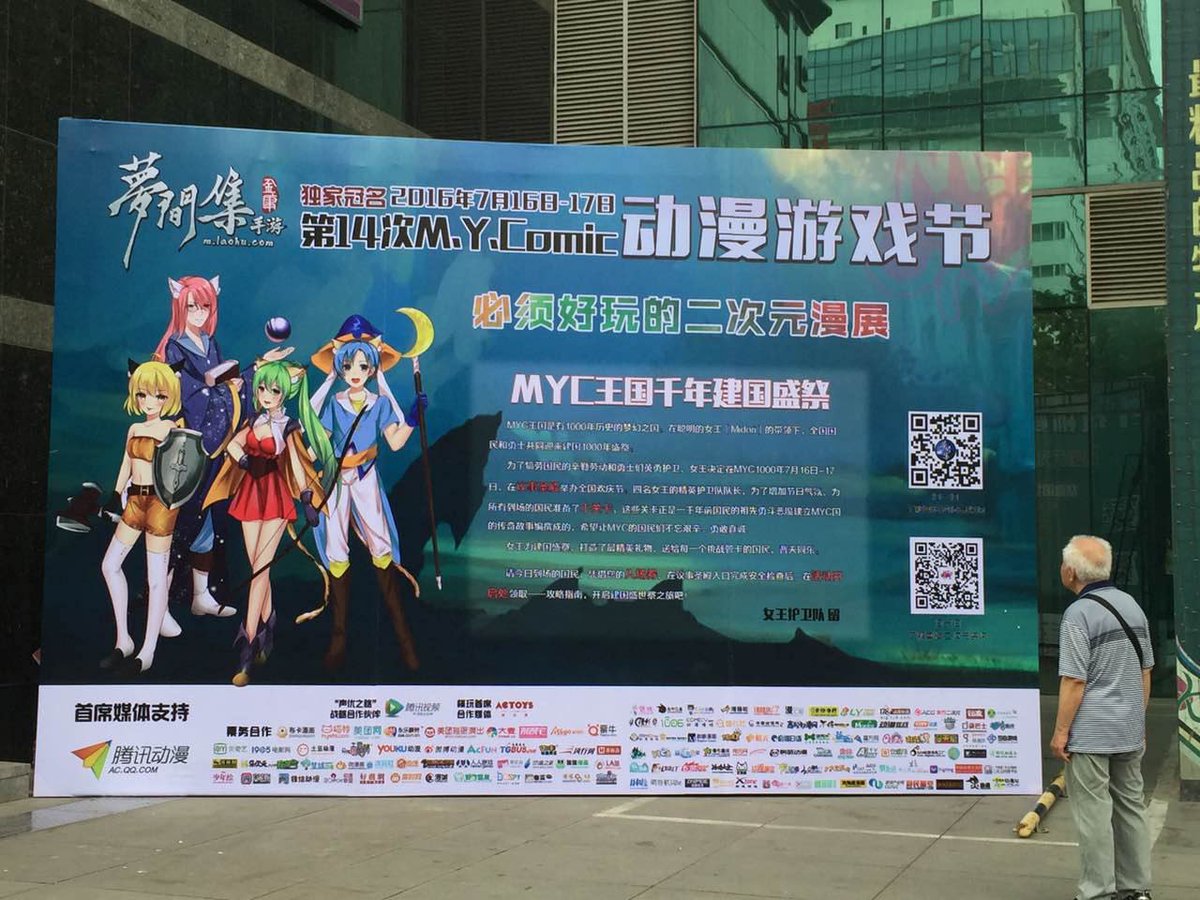 MYC_Channel's tweet photo. 【#MYC14】
入場が一旦落ち着いたので、入り口へきてみましたヨ〜!
会場近辺にはコスプレ装備が完了している方々が彷徨っているのですぐわかりますヨ〜!
……MY…
٩( ◉C◉)و…メジルシィ…👍 https://t.co/qoezZX0S9W