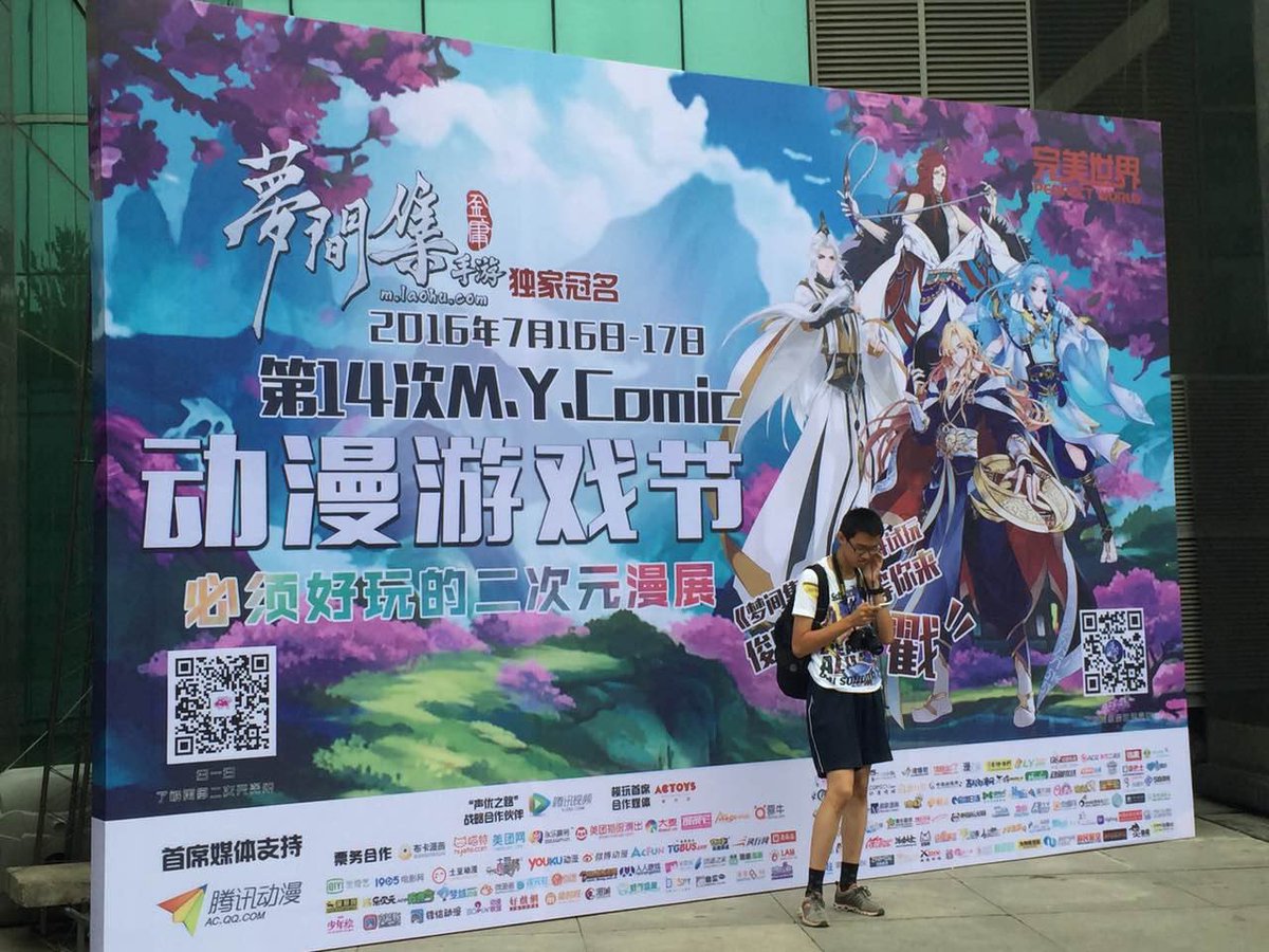 MYC_Channel's tweet photo. 【#MYC14】
入場が一旦落ち着いたので、入り口へきてみましたヨ〜!
会場近辺にはコスプレ装備が完了している方々が彷徨っているのですぐわかりますヨ〜!
……MY…
٩( ◉C◉)و…メジルシィ…👍 https://t.co/qoezZX0S9W