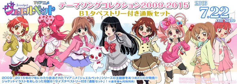 レディジュエルペットDVDBOX (@LJP_DVDBOX) / X レディジュエルペットDVDBOX (@LJP_DVDBOX) / X