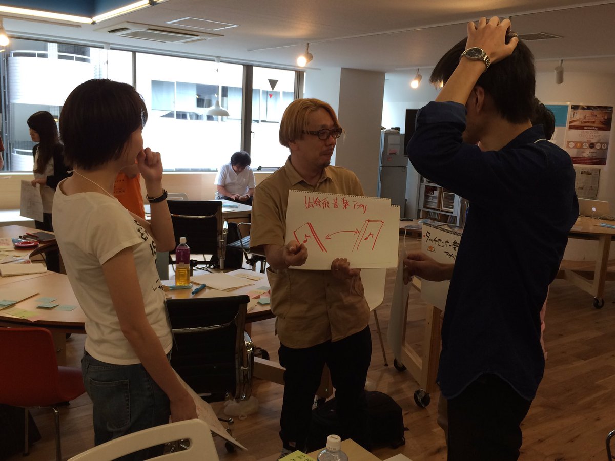 MUSICIANS HACKATHON 2016 by Mashup Awards #MA12 (3ページ目) - Togetter