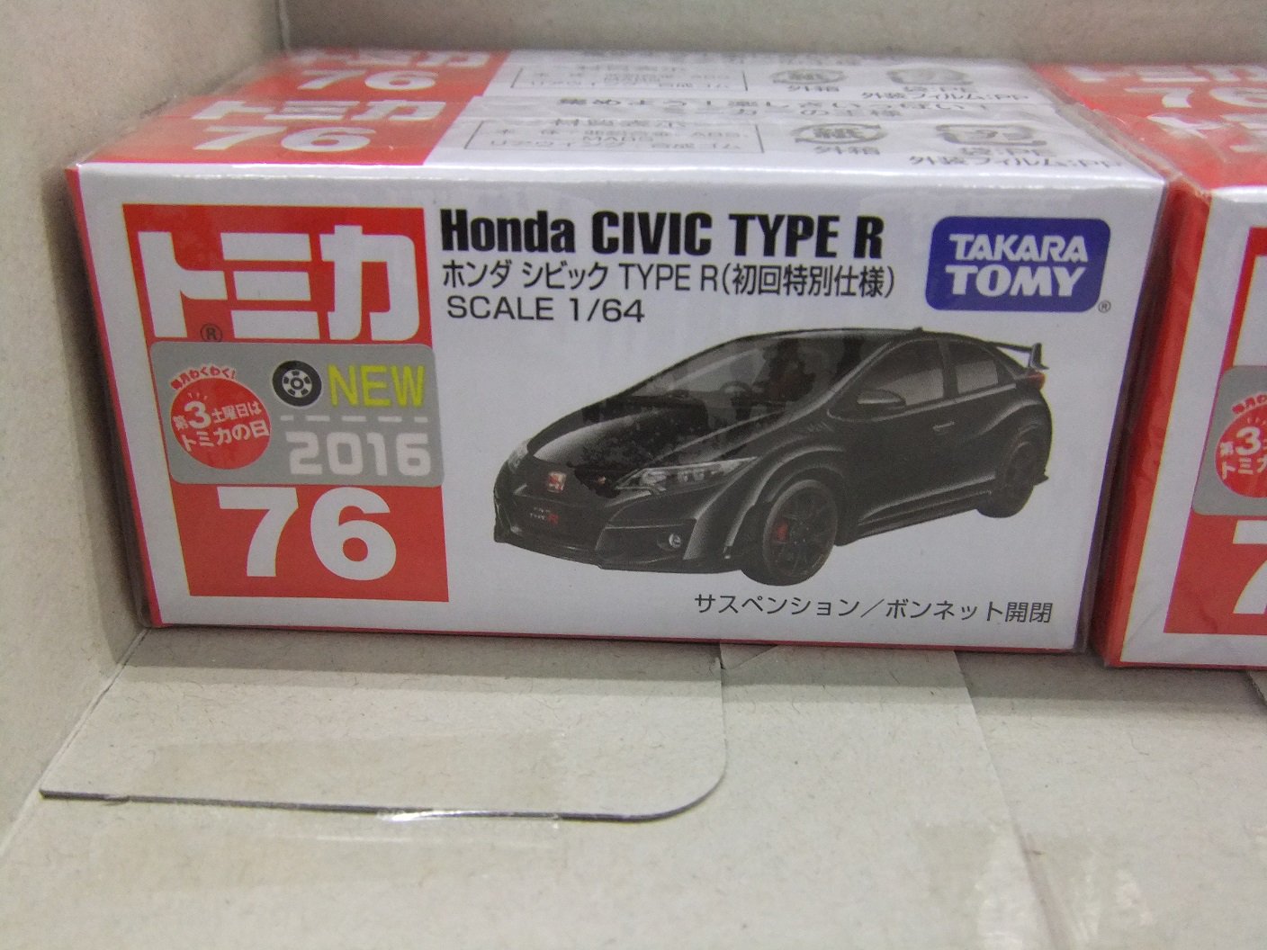 タムタム相模原店 在 Twitter 上 ミニカー 第三土曜日はトミカの日 トミカ7月の新製品 絶賛販売中です スタンダードトミカ初回限定カラーは残りわずかです タカラトミー トミカ Civic T Co Fbh37c6nte Twitter