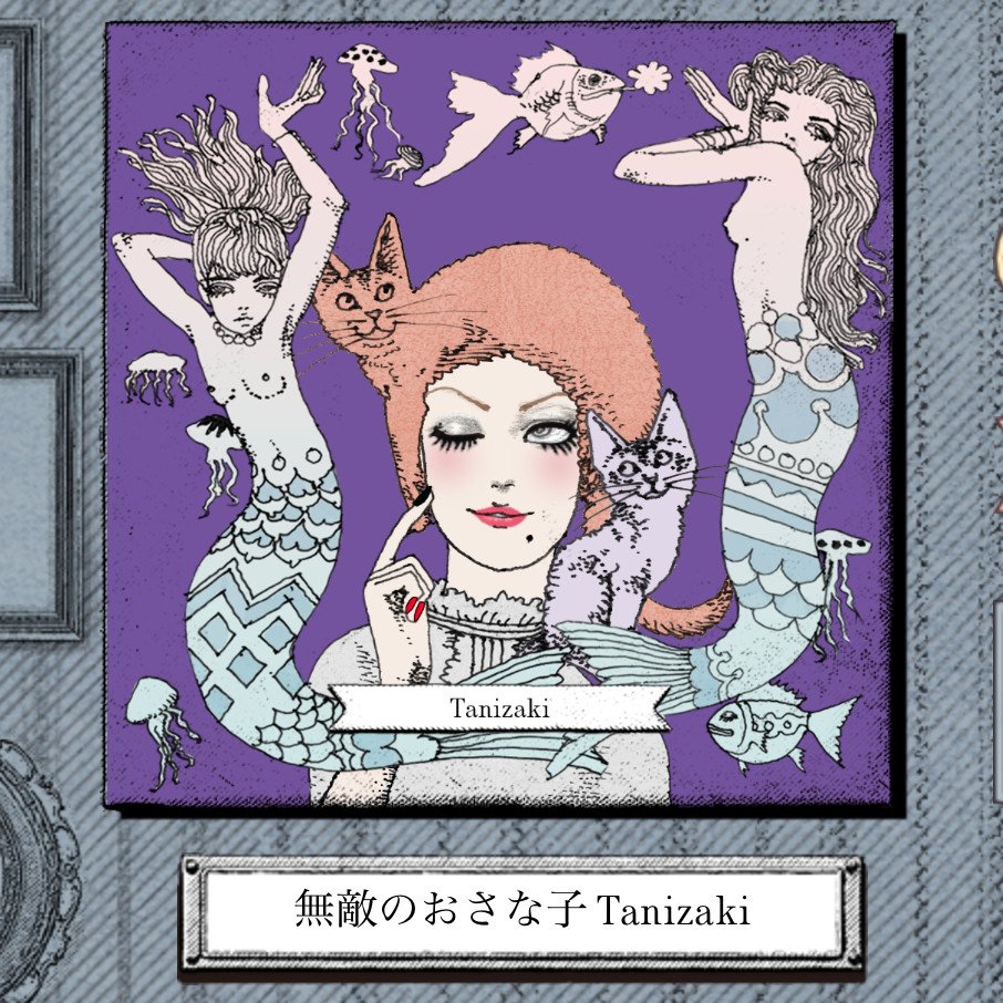 坂本葵 בטוויטר 宇野亜喜良風の似顔絵ジェネレーター マジョリ画 で文豪を描いてみた 夏目漱石と与謝野晶子 T Co Azi99vzhn0