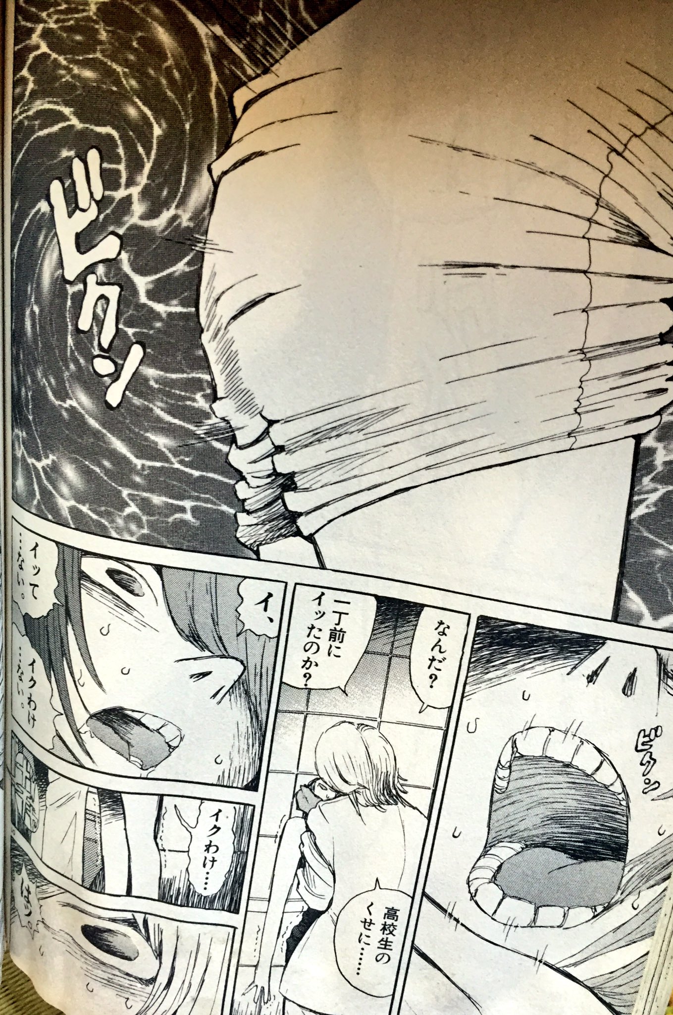 高野メルドー コージィ 城倉先生の ティーンズブルース は最高の漫画だ 高野メルドー コージィ 城倉先生の ティーンズブルース は最高の漫画だ
