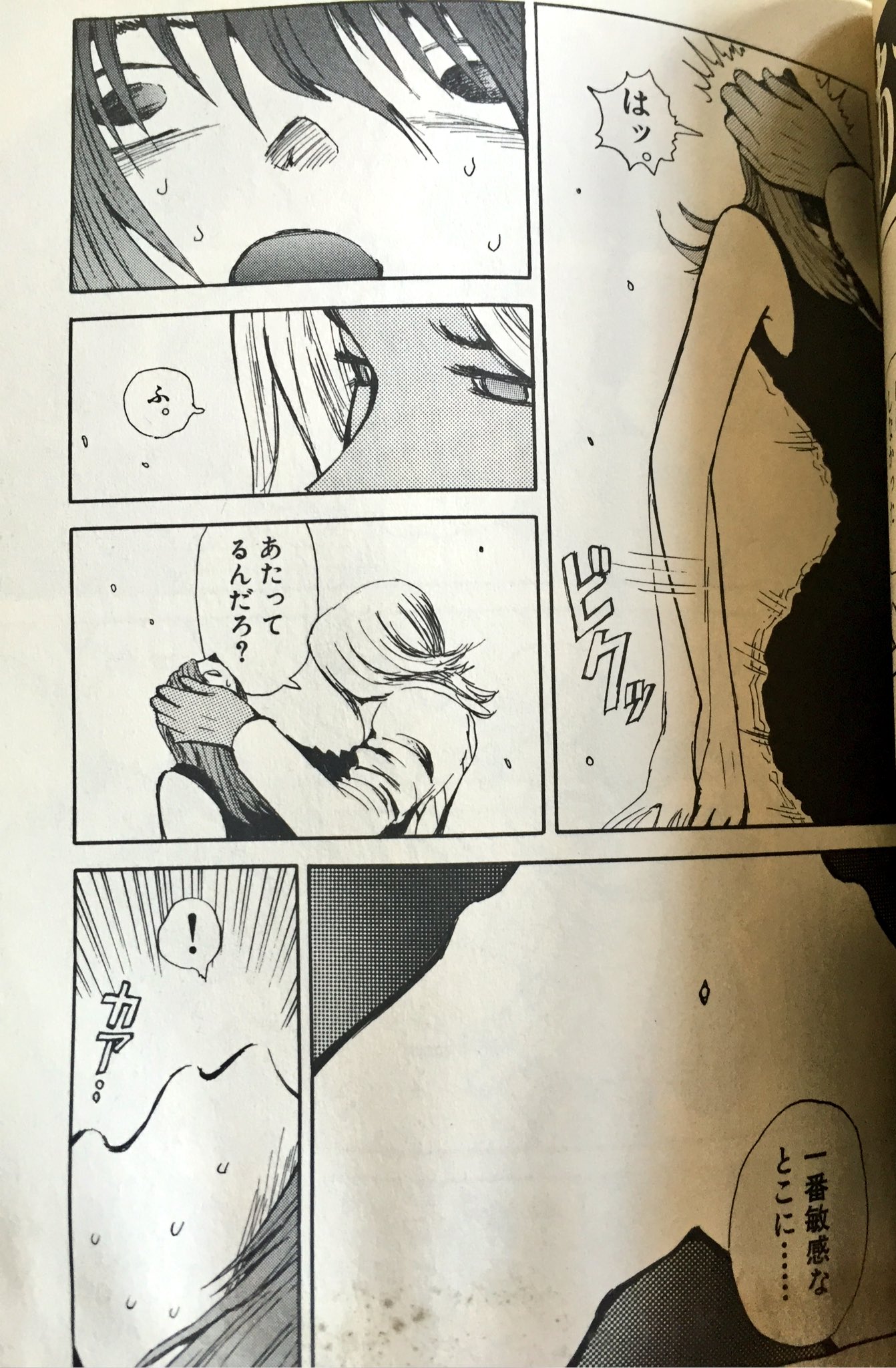 高野メルドー No Twitter コージィ 城倉先生の ティーンズブルース は最高の漫画だ 高野メルドー No Twitter コージィ 城倉先生の ティーンズブルース は最高の漫画だ