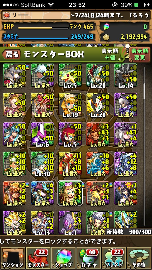 UbcV0o's tweet photo. 提供   パズドラです
希望   パズドラもしくは白猫です
パズドラ交換
白猫交換
垢交換
データ交換 https://t.co/OoSqxCXT31