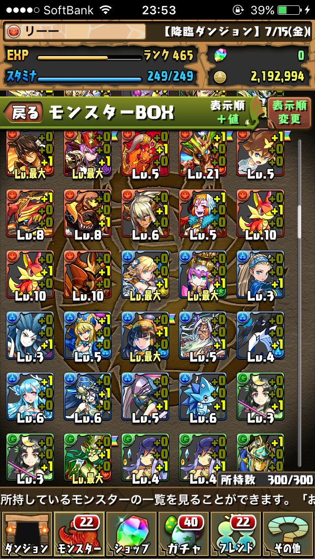 UbcV0o's tweet photo. 提供   パズドラです
希望   パズドラもしくは白猫です
パズドラ交換
白猫交換
垢交換
データ交換 https://t.co/OoSqxCXT31