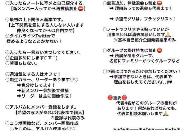 mamabuuuu's tweet photo. 顔出しできる方
ワイワイ一緒にできる方
企画とか参加できる方
常識ある方入りませんか？
軽い審査を代表4人です��ので、
入りたい方はまず審査ぐるちゃ
招待します🎌💓
合格した方のみBZ所属に参加できます♡ https://t.co/io3L9VzzCW