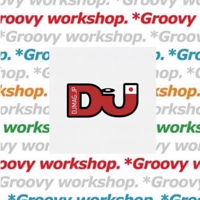 Groovy_workshop's tweet photo. ♡拡散お願いします♡
【大阪の盛り上がりを世界へ】
クラブシーンに影響力を持つDJとして、世界のDJランキングを決める「DJ MAG」の登録DJに選ばれました。グルビに投票して頂き、もっともっと大阪のクラブシーンを盛り上げましょう！ https://t.co/eSwCTbelJ4
