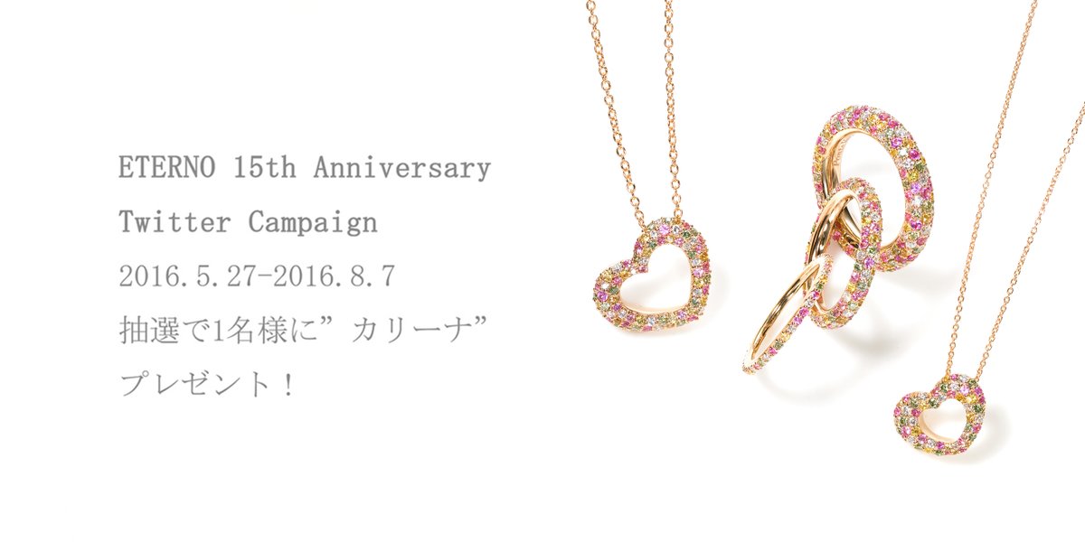 PonteVecchio_JP's tweet image. 【キャンペーン対象】
クイズ：画像の商品の色の愛称は？
アンケート：SNSを一番チェックする時間帯は？
ヒント goo.gl/hiI4LP  
キャンペーン参加方法goo.gl/xsyVz8