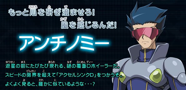 ちょんまげp Twitter પર エグゼイドって遊戯王5d Sのアンチノミーじゃね 終盤でバイク乗ってアクセルシンクロとかしちゃうんじゃね ちょんまげp Twitter પર エグゼイドって遊戯王5d Sのアンチノミーじゃね 終盤でバイク乗ってアクセルシンクロとかしちゃうんじゃね