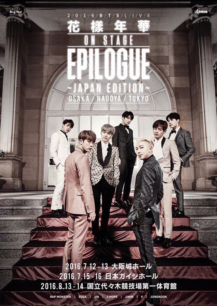 ARMY_CAMEROUN's tweet photo. Aujourd'hui, 2016 BTS LIVE <花様年華 on stage：epilogue> ~Japan Edition~ à Nagoya JOUR 2 https://t.co/VvmX1I7FM5