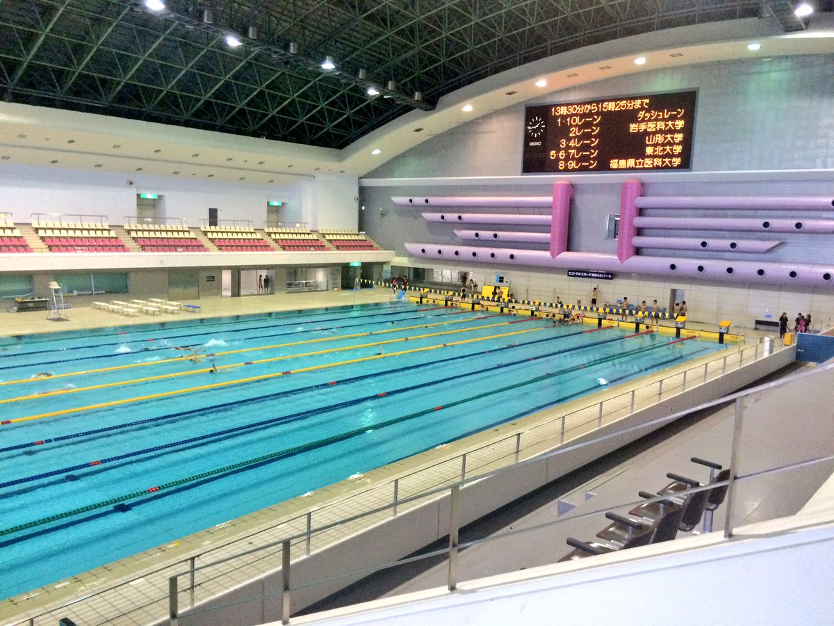 山形大学医学部水泳部 今シーズンの大会が始まりました 今日は北医体のアップです